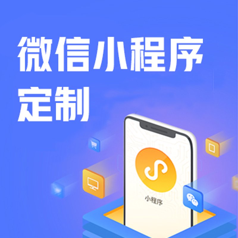 达州网站建设：打造独特的网络营销利器