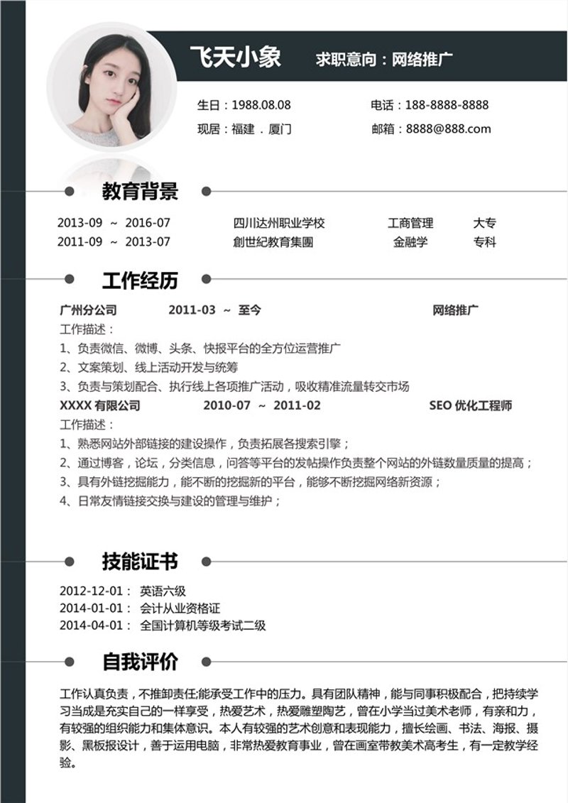达州小程序开发：构建本地生活新生态