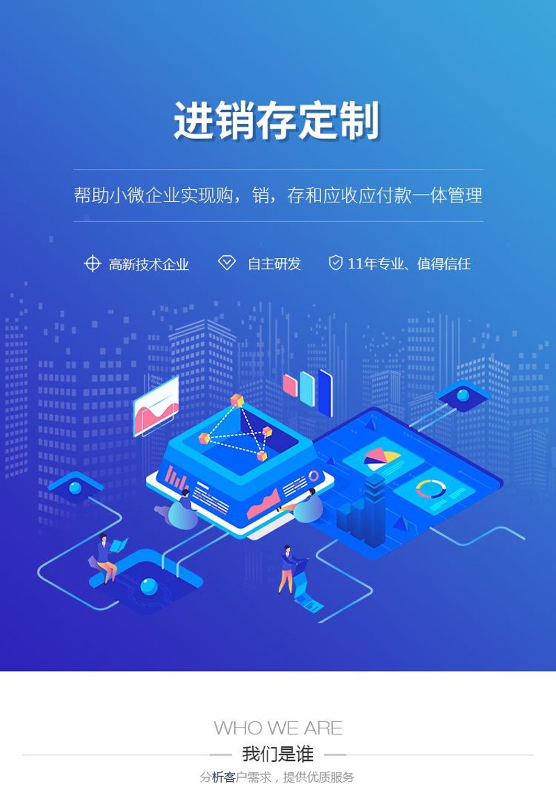 达州小程序开发：构建本地生活新生态