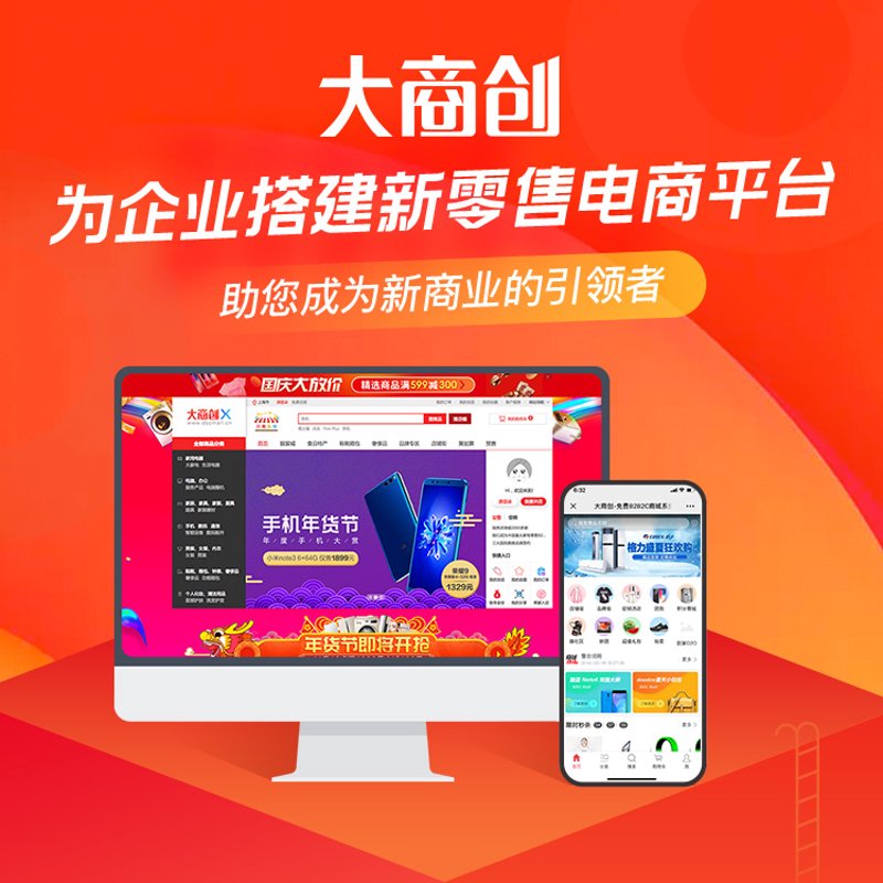 达州小程序开发:让生活更便捷