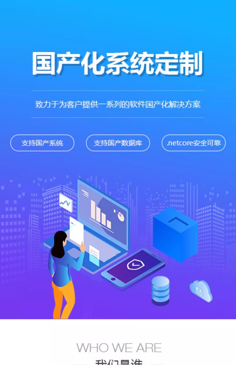 微信小程序开发：开启移动互联网新时代的钥匙
