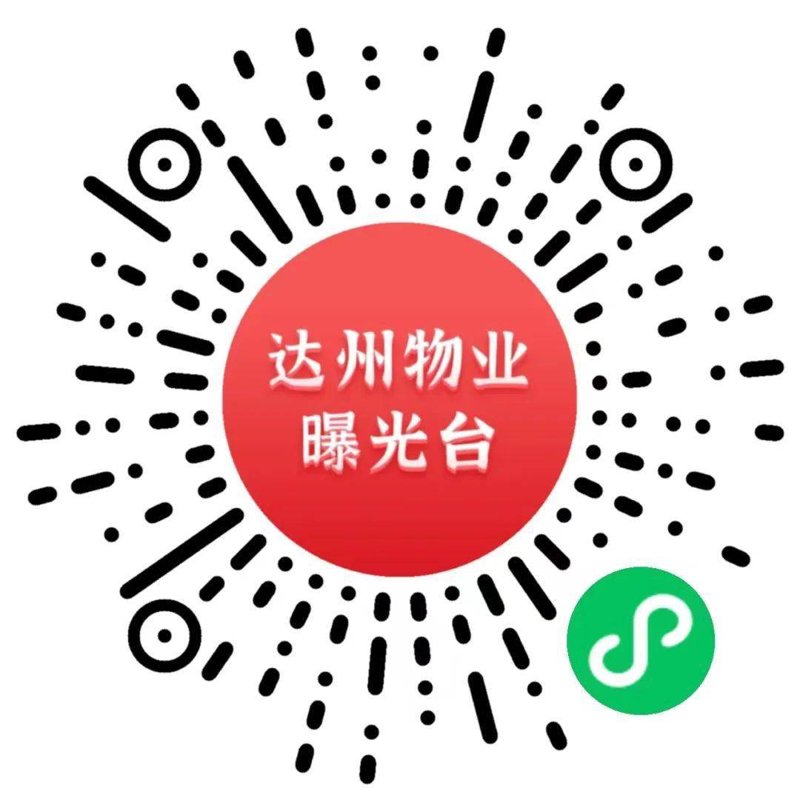 把握新时代机遇,达州网站建设助力您的品牌腾飞