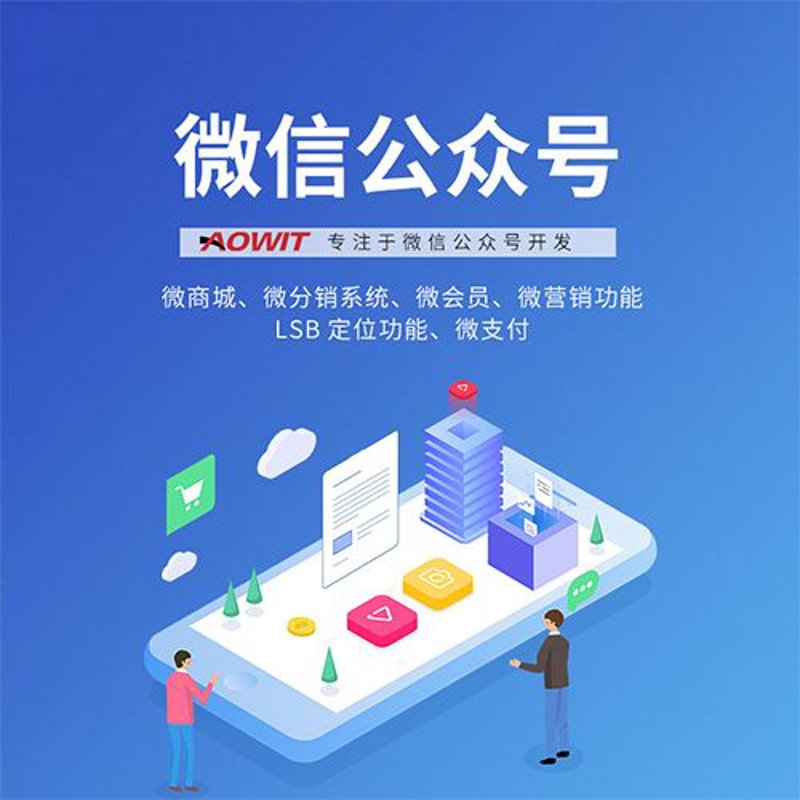 企业官网:塑造品牌形象的新窗口
